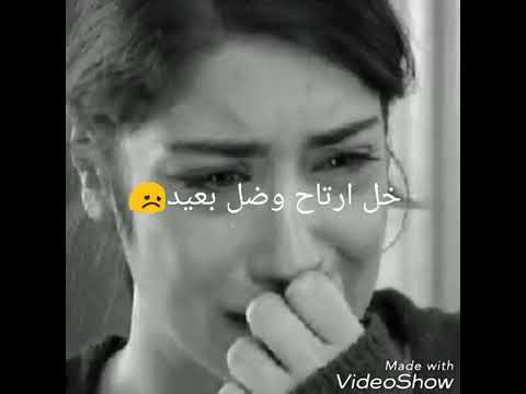 بعد ما ريد الحب ميفيد