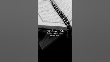 الشيخ شعبان الصياد من سورة النساء أفلا يتدبرون القرآن #القرآن_الكريم #شعبان_الصياد #النساء