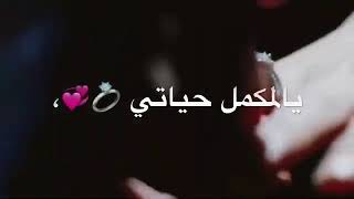 حسام الرسام _عاصمتي ودولتي_ تعال بحضني المك--❤️