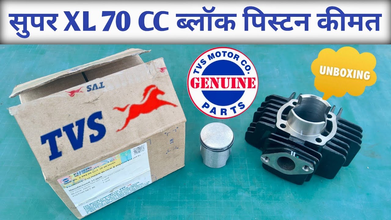 Super xl 70cc block pistan kit price and unboxing.. block Piston kit Super XL