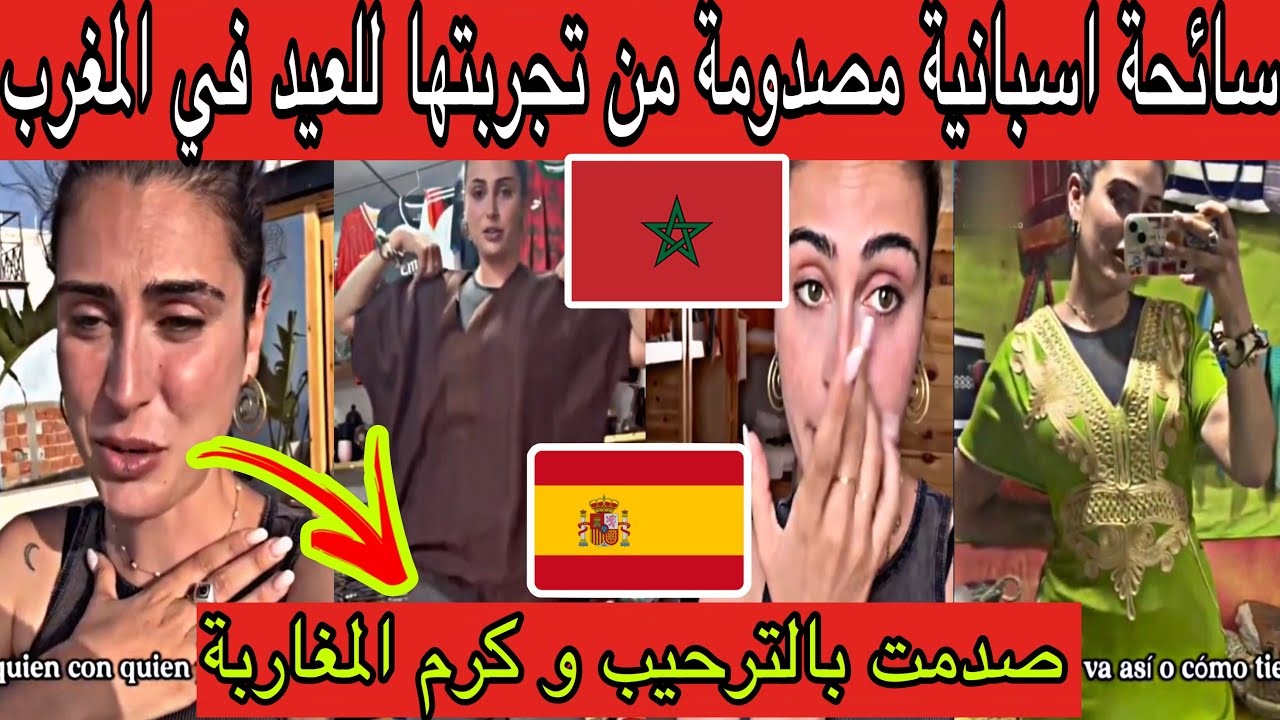 Испанская туристка была шокирована атмосферой праздника Ид в Марокко... Простота марокканцев — се...