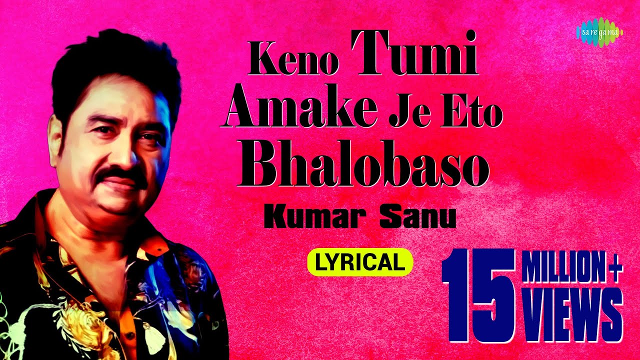 Keno Tumi Amake Je Eto Bhalobaso  Lyrical Video  Kuhu O Keya  Kumar Sanu Pulak Banerjee