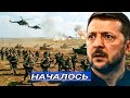 Рекордная Атака России - Фронт Рухнул / Власть обратила