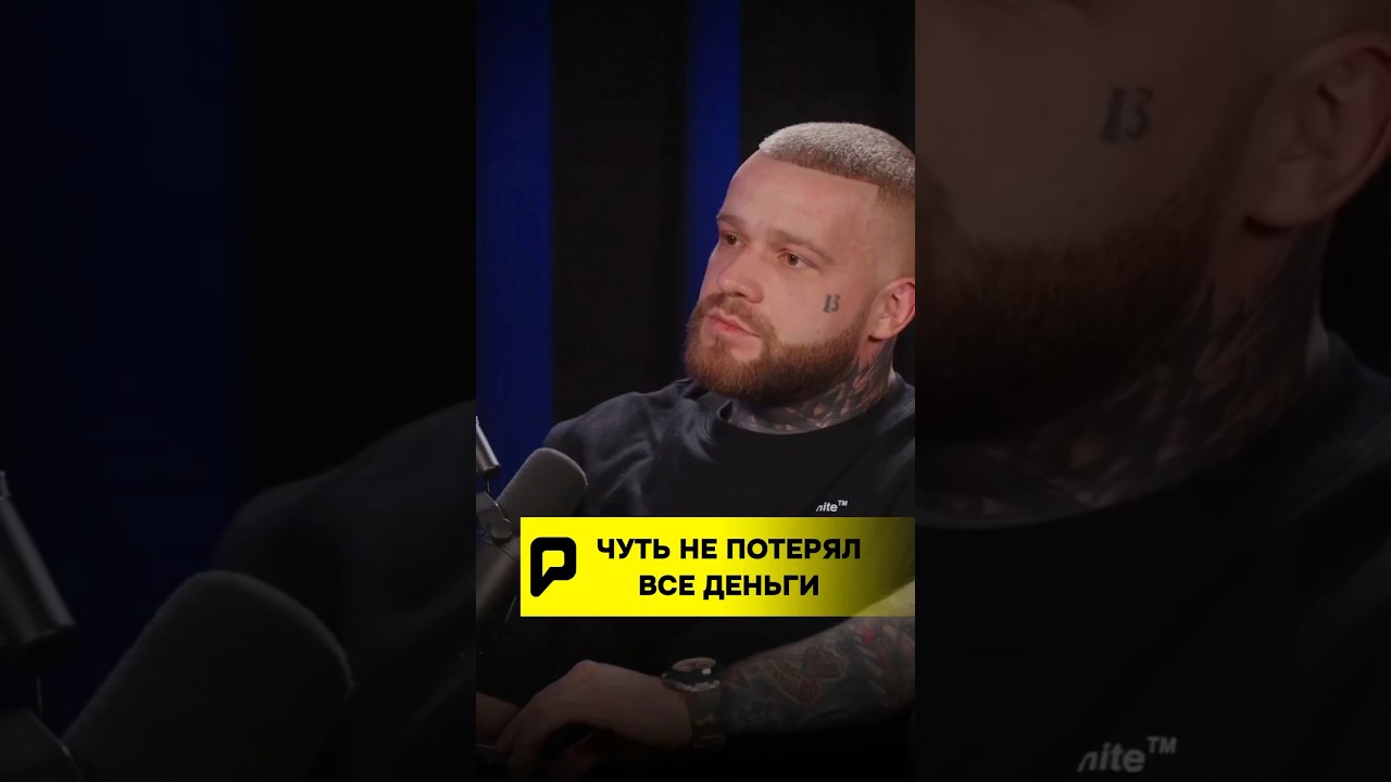 😱 ЧУТЬ НЕ ПОТЕРЯЛ ВСЕ ДЕНЬГИ!!! 