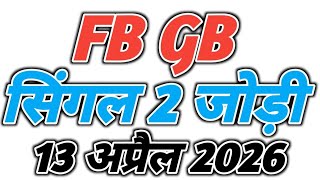 Ghaziabad Satta King || Gali Disawar Satta King || Today's Satta King || Satta King