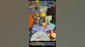 💰 “Happy Dhanteras 2025 💛Status Video for WhatsApp”
