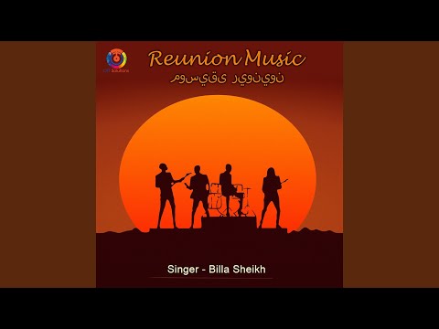 فيديو Reunion Music