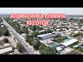 УЙ САТЫЛАТ БИШКЕК 2025