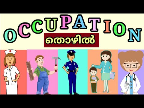 learn occupation/occupation Names/ വിവിധ തരം ജോലികളും അവയുടെ ഇംഗ്ലീഷ് മലയാളം പേരുകളും.