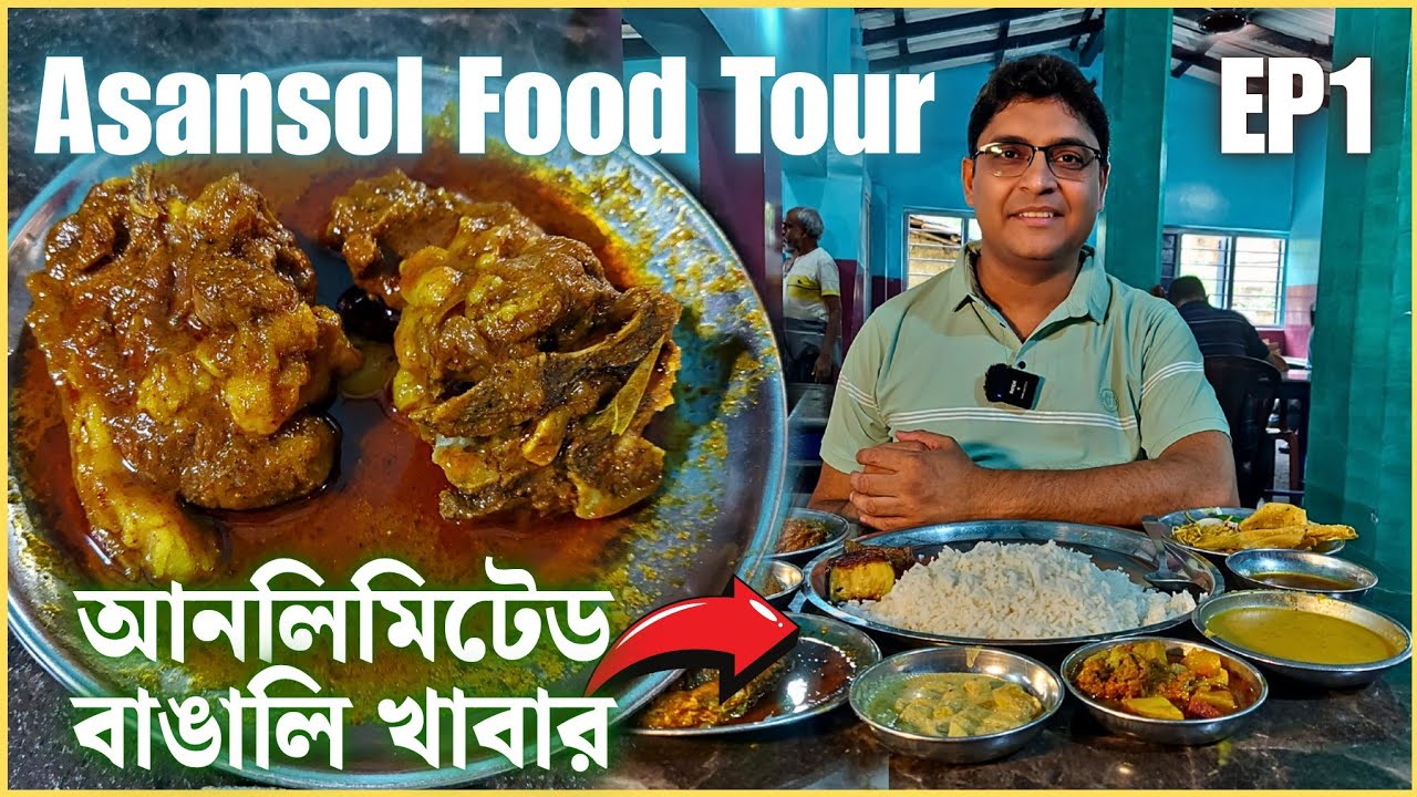 Unlimited Bengali Thali | Famous Ganga Hotel | Legendary Jalajog Sweets | Asansol Food Tour EP1