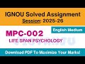 IGNOU MPC 002 Solved Assignment 2025-26 English Medium | IGNOU MAPC Solved Assignment 2025-26
