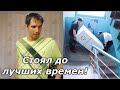 Привезли холодильник Диме // Проверяем холодильник // Судьба человека / Слово пацана / Вася на сене