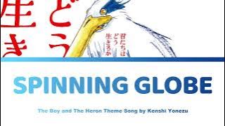 NEW GHIBLI FILM! The Boy and The Heron 君たちはどう生きるか - Spinning Globe 地球儀 Lyrics | Kenshi Yonezu