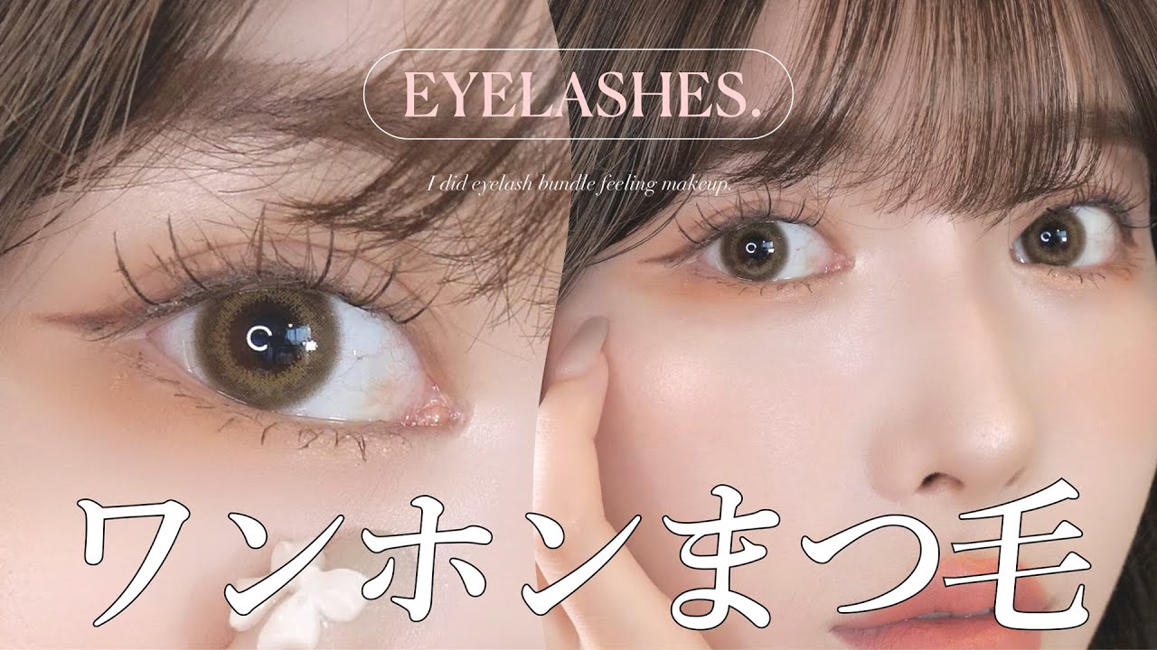 Big Eyes] Easy even for beginners! A thorough guide to creating