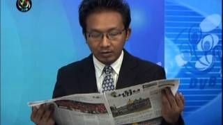 DVB -26-06-2014 သတင္းစာေပၚကဖတ္စရာမ်ား အပုိင္း(၂)