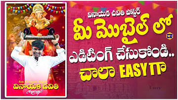 Ganesh Chaturthi Photo Editing| Mobile Editing| Chaitu Editz