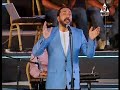 حفل على الحجار بدار الاوبرا المصرية