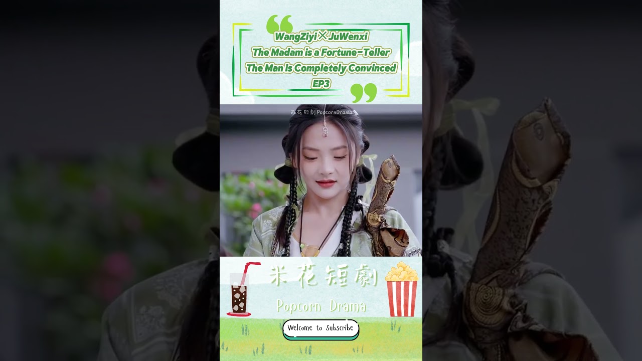 玄學大佬戀上偏執狂 EP3：外甥女幫舅舅徵婚，女主預見小孩血光之災