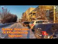 Луганск  Зима 2020  От Юбилейного до Заречного