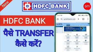 Hdfc Net Banking Se Paise Kaise Transfer Kare | How To Transfer Money From Hdfcnetbanking To Bank