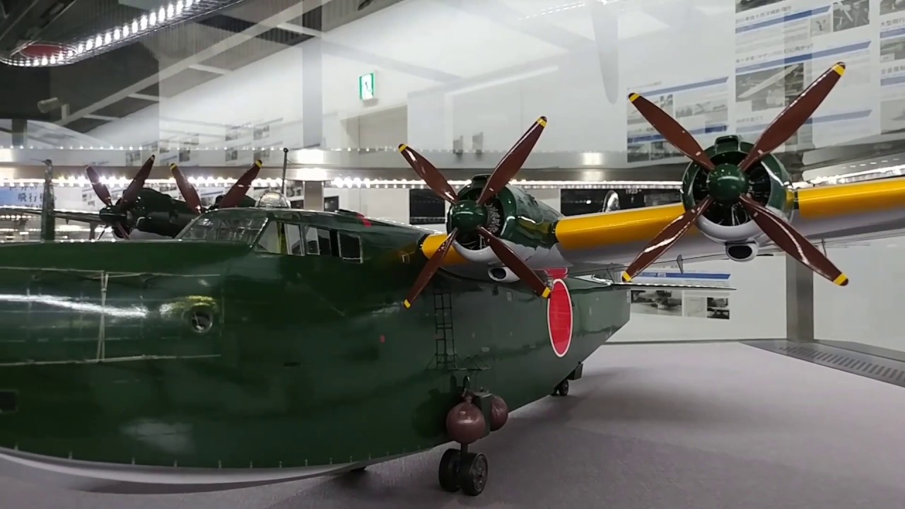 傑作 二式大艇 2式大型飛行艇 H8k1 3 昭和16年 名機100選no 66 あいち航空ミュージアム 18 11 18 Youtube
