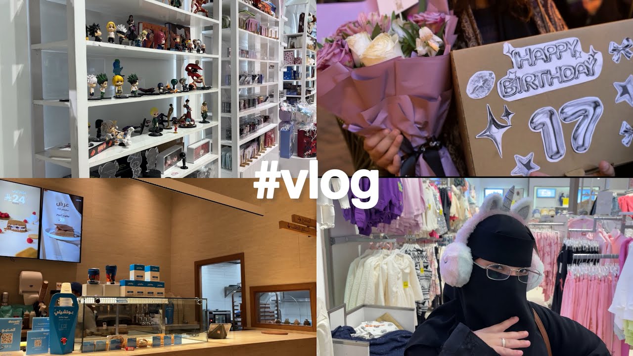 فلوق عشوائي | نجرب أشياء جديده 👍🏻