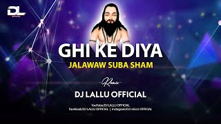 Ghi Ke Diya Jalawaw || Panthi Song Dj || Dj Lallu 