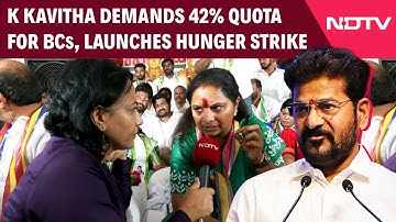 K Kavitha News | Kavitha Launches 72-Hour Hunger Strike Demanding 42% Quota For BCs