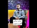 محمد خان دیلی تاپ ۱۰ مشهد رپ 