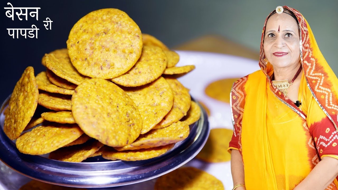 बेसन की पापडी (मठरी) - Besan ki Papdi (Mathri) recipe in Marwadi - YouTube