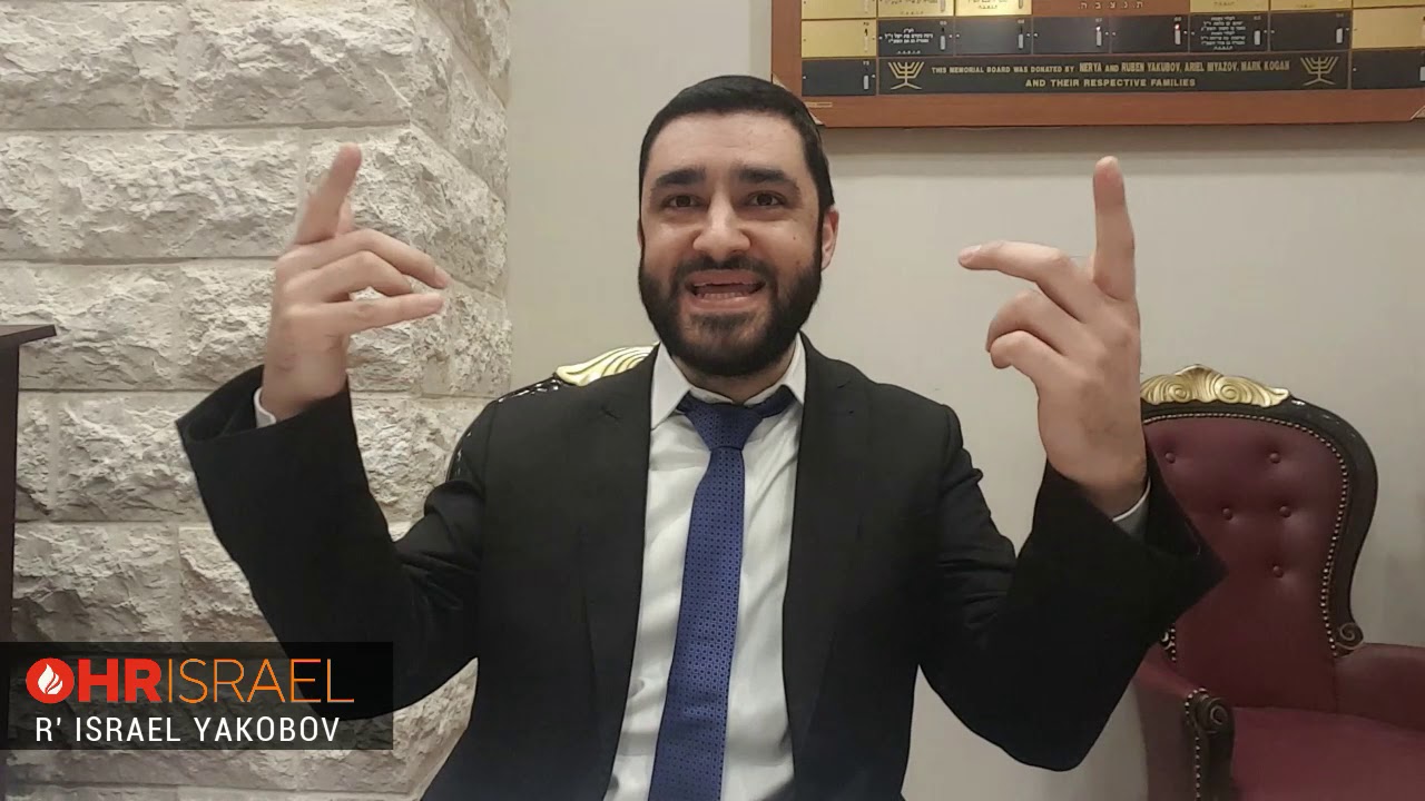 Rabbi Israel Yakobov - *the power of tehilim (psalms of david) according to kabbala