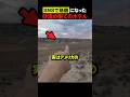 砂漠の果てにある「謎のホテル」👀😱