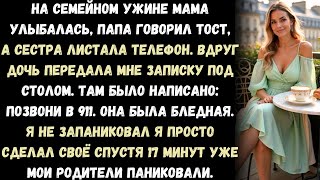 :           .  :