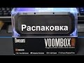 Распаковка и обзор Divoom Voombox-outdoor