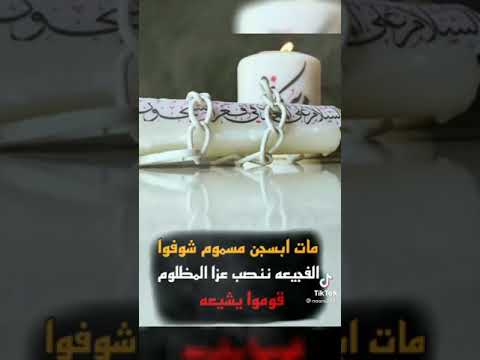 ريض يهل دفان خله مثل ماجان 