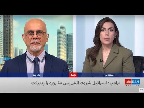 نتانیاهو دوشنبه ۷ ژوئیه برای دیدار با ترامپ به آمریکا سفر می کند 