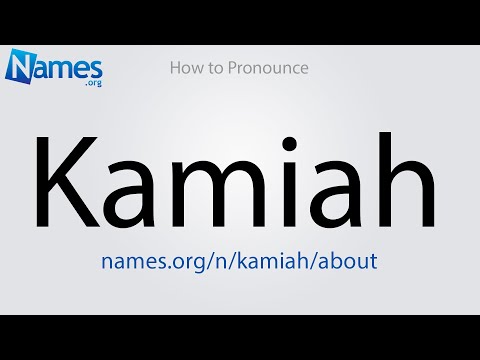 How to Pronounce Kamiah