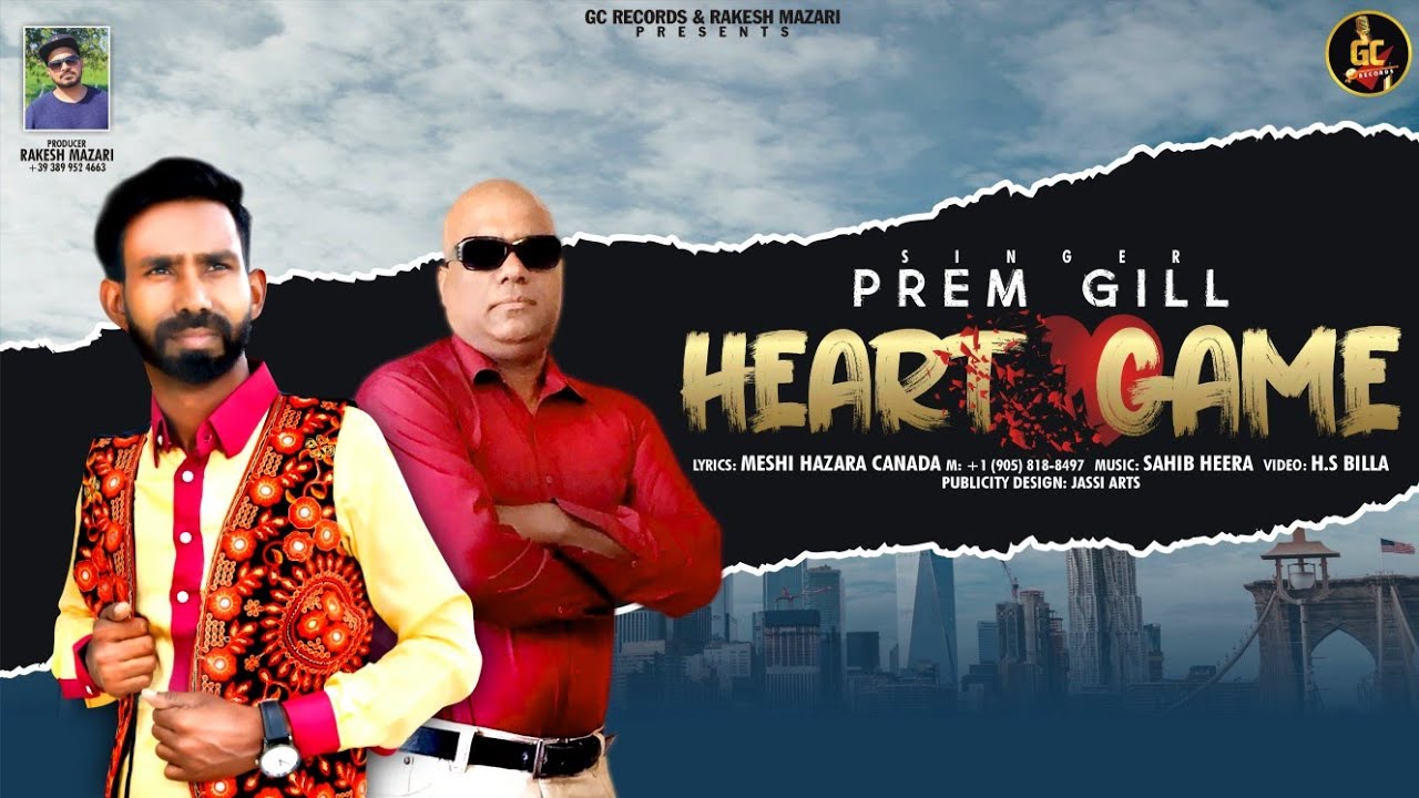 Heart Game (Official Lyrical Video ) | Prem Gill | New Punjabi Song 2021 | Latest Punjabi Songs 2021