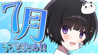 雨霧うい!!-Amagiri Ui-の配信のサムネイル画像