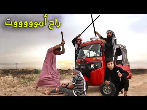 أجرت ابو التكتك وخطفنا مقلب عالمي Kidnapping Prank 
