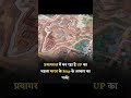 Bharat ke akar ka park | in India #facts #india