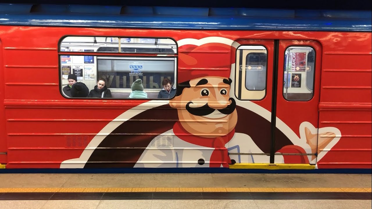 Папа Донер на вагоне минского метро