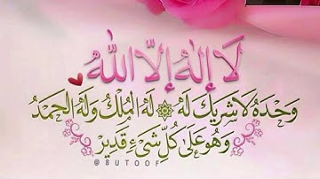 سورة ال عمران من الاية (30) إلى (37) مكررة سبع مرات ؛ لتثبيت الحفظ #الشيخ_ماهر_المعيقلي