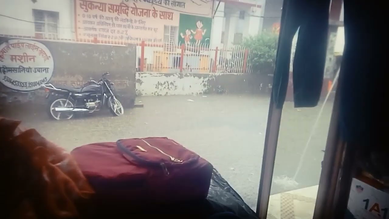 Barish ne mchae tbae