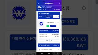 5 수퍼세이브의 지속원리