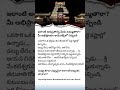 తిరుమలలో జరిగిన అద్భుతం | భక్తుడి జీవితమే మారిపోయింది #youtubeshorts#viralshorts#tirupati