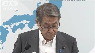 日本郵便の処分も検討　かんぽ問題で石田総務大臣(19/07/16)