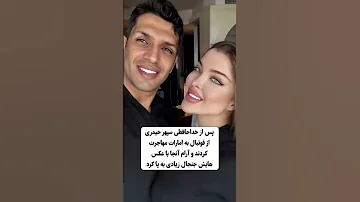 آرام جوینده 