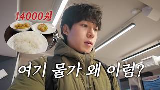 Kazakhstan's cost of living is more expensive than Korea