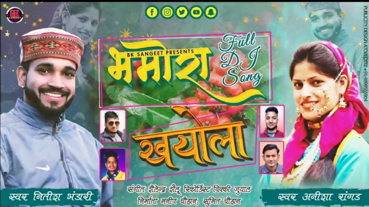  Gadwali song   Bhamora khayola Singer nitish bhandari and anisha rangad